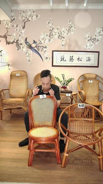 老师傅手编藤椅!冬暖夏凉久坐不闷太舒服了!