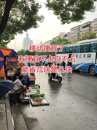 #溜达#散步随拍 #下班路上 #轻松一刻 #百姓生活