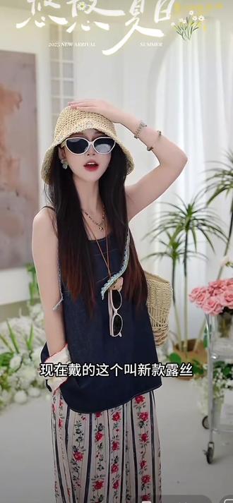 田园风花朵编织草帽女夏季沙滩海边度假渔夫防晒帽大檐遮太阳帽子#春夏穿搭 #出游穿搭 #度假穿搭 #穿搭