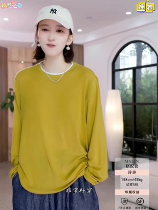 #高级感穿搭 #今日穿搭 #显白穿搭 #内搭外穿都好看 #精致穿搭