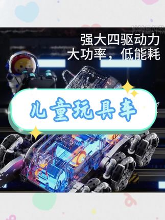 #玩具 #好物分享 #好玩 #宝宝 #推荐