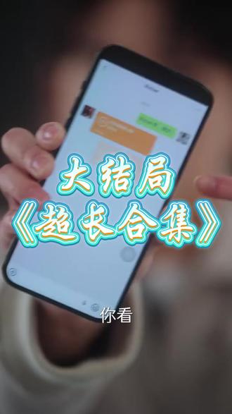 曼陀罗后续结局 曼陀罗短剧
曼陀罗后续剧情
曼陀罗女主
曼陀罗男主
曼陀罗短剧后续
曼陀罗剧情介绍
曼陀罗短剧剧情
曼陀罗片段
曼陀罗剧情简介
曼陀罗演员表
曼陀罗女主扮演者
曼陀罗男主扮演者
曼陀罗剧情介绍
曼陀罗精彩后续
曼陀罗精彩片段
曼陀罗后续短剧情
曼陀罗短剧后续剧情
曼陀罗短剧
曼陀罗短剧剧情
曼陀罗抖音号
曼陀罗短剧
彼岸花
李柯以
沉思
曼陀罗什么时候上线
李柯以王培延
曼珠沙华
曼陀罗绘画
曼陀罗风铃
曼陀罗
曼陀罗短剧上线时间
沉思李柯以曼陀罗
曼陀罗短剧在哪能看
短剧
曼陀罗短剧精彩片段
大侠立志传曼陀罗怎么结缘
曼陀罗剧情分集介绍
曼陀罗番外篇
曼陀罗完整剧情
曼陀罗迷倒人
曼陀罗番外
曼陀罗解药是什么
曼陀罗抖音视频
#曼陀罗 #曼陀罗短剧 #曼陀罗后续 #王培延 #李柯以