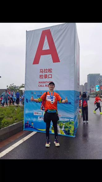 2023西昌马拉松参加半程跑成绩为2小时20分20秒完赛