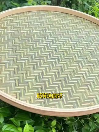 纯手工打造竹编簸箕、竹白工艺、竹青工艺、都有、竹制品簸箕圆形无孔家用晾晒筛