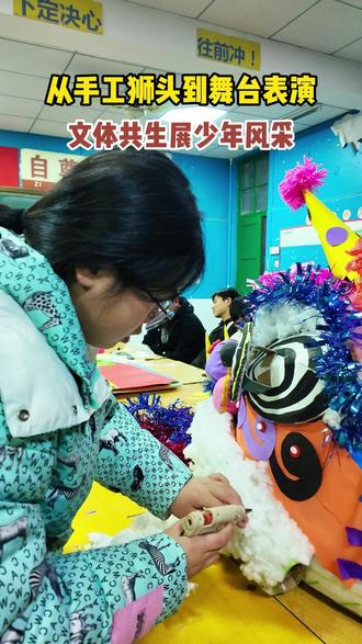 中学生亲手打造体育节高光时刻 #手工 #校园 #动手制作