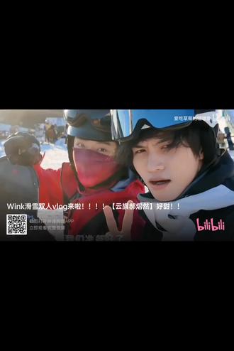 两小只去滑雪了,不会剪辑,搬的别人的视频,真的是太喜欢了,忍不住发一下!#云旗 #郝熠然 #我担秒了全世界 #神级live现场 #追星碎片