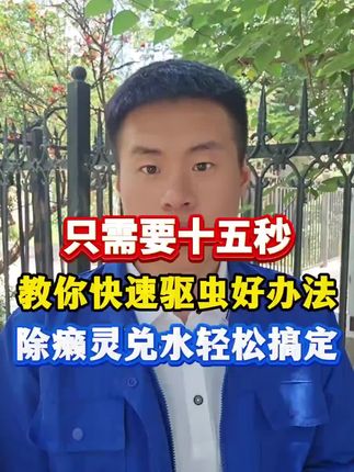 教孩子学会“吵架”,不惹事也不能怕事,在善良中带有一些锋芒,避免社交伤害#亲子教育#正确的引导孩子陪伴孩子 #家长必读