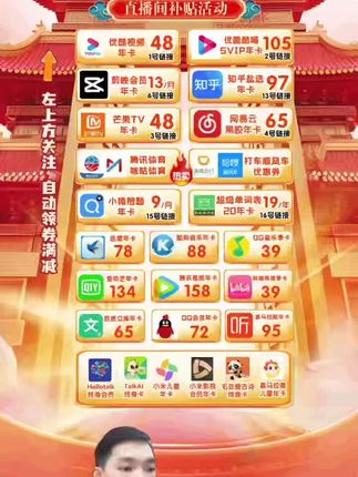 知乎会员 知乎盐选会员年卡/月/季阅读小说短文使用手机号下单自动直充到账~知乎会员充值优惠~知平月卡季卡年卡充值优惠直播间 #知乎 #知乎会员 #知乎盐选会员 #中秋大促团圆好礼 #在抖音入手的好东西