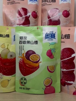 奥赛爆浆山楂 会爆浆的山楂你吃过吗,酸甜可口开胃解腻,关键配料表干净,老人小孩都可以放心吃!#奥赛爆浆山楂 #奥赛山楂之恋 #零食 #山楂球 #追剧小零食