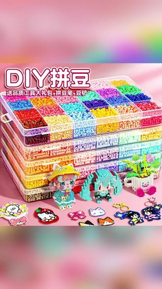 儿童拼豆小游戏,自从买了这个,孩子再也不玩手机了! #拼豆