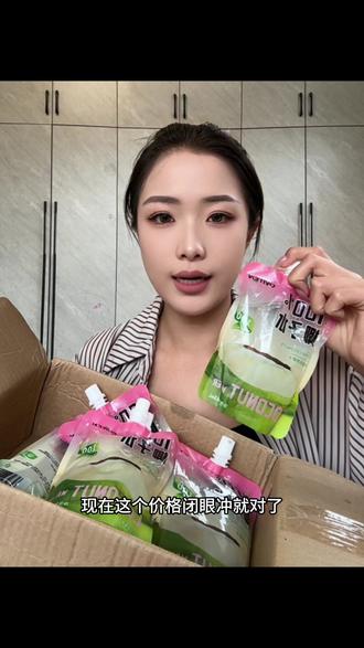 #椰子水 挖到宝!#豪园椰子水 245ml大袋,29.9十袋,口感和现摘椰青没差,还能做椰子鸡