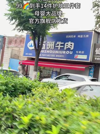 我的妈呀,袋鼠妈妈护肤三件套呀!现在拍一发14件呢!有了这一套,护肤全搞定啦。袋鼠妈妈可是母婴大品牌,可不是那种不知名的小作坊,用起来特别让人放心。真的是好用不贵,强烈推荐给大家哦!#好用不贵 #护肤三件套 #袋鼠妈妈孕妇护肤品 #自用好物推荐