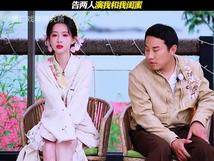 孟子义徐志胜泥潭竞速笑点拉满 #奔跑吧 #奔跑吧第十季