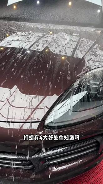 汽车满是太阳纹怎么办?别担心,我教你一招,轻松解决 #巴西棕榈蜡 #手工打蜡 #太阳纹 #汽车蜡 #车漆养护