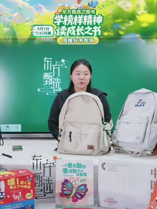 【LEE】双肩包女士大容量旅行背包户外登山电脑包学生书包LE #包包推荐 #学生党必备 #旅行轻薄双肩包 #双肩背包 #学生旅游双肩包