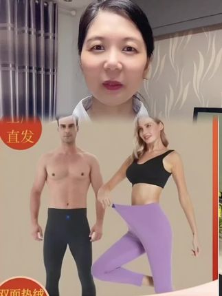 9.9一条男女同款德绒保暖裤#热绒裤 #保暖又好看 #温暖舒适 #保暖裤 #打底裤