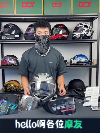 #摩托车头盔 #揭面盔#机车头盔