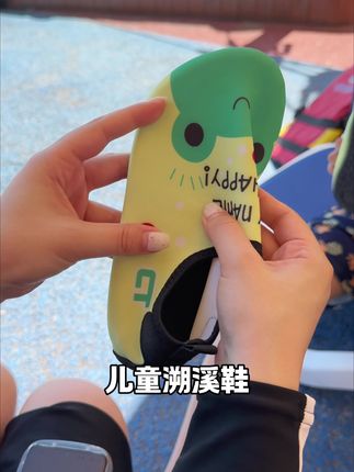 孩子玩水溯溪鞋一定给孩子备上 要不然孩子摔了是真的心疼 #溯溪鞋 #玩水必备#沙滩鞋 #儿童沙滩鞋