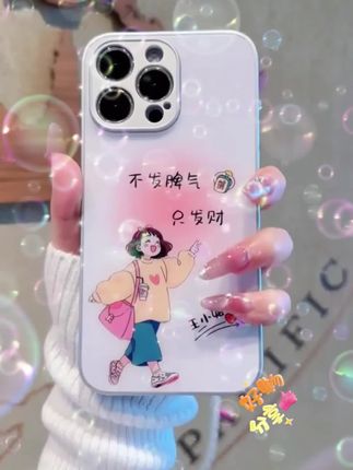 #潮牌手机壳 #心动的感觉 #爱了爱了