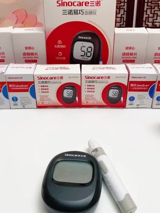三诺易巧血糖仪来大活动了,59发能测100次的血糖套装,无需条码,插上试纸自动开机,5秒快速出值,高清大屏显示,长辈用起来很顺手#血糖仪 #三诺血糖仪 #测血糖 #血糖监测 #血糖