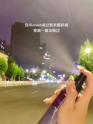 炎热的夏天到了 你的身上都是难闻的汗臭味 而我的身上却是好闻的伪体香~有了这个衣物香氛 出门前喷一喷 就能盖住身上难闻的味道~#伪体香 #体香养成 #衣物香氛 #香氛喷雾
