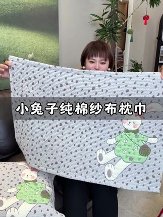 枕巾一定要选纱布棉的太舒服了,吸汗透气还特别柔软#纱布枕巾#纯棉纱布枕巾