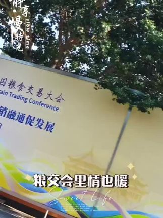 #源头实力厂家 #展会现场 #健康食品 #看过来 #枣阳三杰久哥制粉师