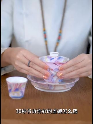 #每日新款更新 【成艺】凤凰三才盖碗功夫茶具6件套陶瓷品茗杯泡茶碗礼盒装伴手礼#高级感穿搭@抖加🔥上热门🔥dou+🔥热点宝 @抖音小助手 @DOU+上热门