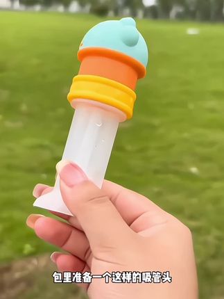 精灵兔瓶盖转换头,有了这个吸管盖简直不要太方便!孩子随时随地喝水都能防呛防漏,再也不用担心忘带水杯了,还有背带绳哦!#宝宝喝水#吸管盖#母婴好物#精灵兔#夏日必备