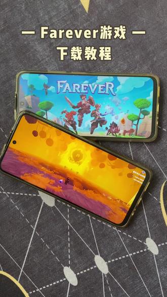 《西瓜空间》Farever安装教程 #Farever #奇幻世界 #steam游戏 #下载教程 #怎么下载 Farever如何下载 Farever下载安装