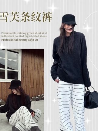 秋冬氛围感穿搭,保暖又好看!#休闲裤 #高级感穿搭 #保暖又好看 #秋冬穿搭 #百搭裤子