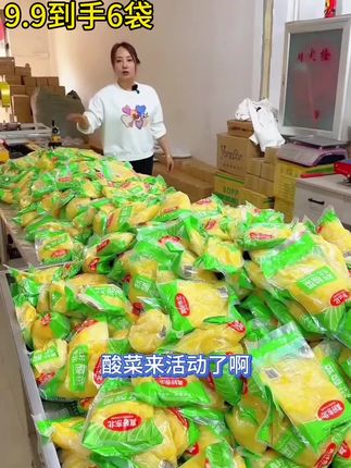 今年的新鲜酸菜出缸啦,采用东北的黄心大白菜积制的,脆内酸爽!老地道了~#东北特产 #酸菜 #大缸酸菜 #地方特色美食