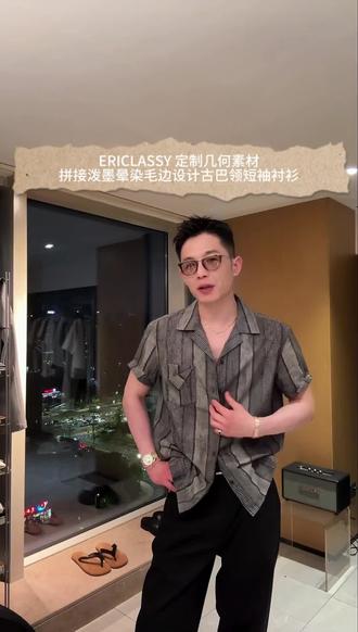 ERICLASSY 定制几何素材拼接泼墨晕染毛边设计古巴领短袖衬衫#条纹衬衫ootd #轻熟穿搭 #男生穿搭 #花衬衫杀 #衬衫杀yyds