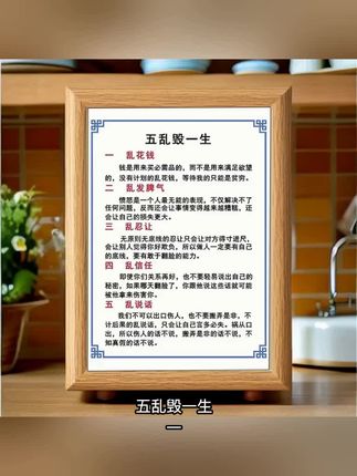桌面摆件