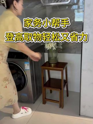 一个梯凳N种用法,功能多到数不清,便捷生活轻松享#梯凳#凳子#多功能#家居好物#厨房好物