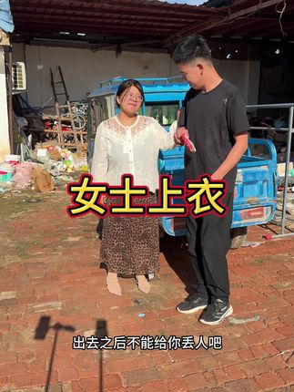 这个蕾丝小衫穿着舒服透气很好穿,不闷热#显瘦搭配 #蕾丝衫#蕾丝衫上衣
