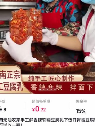 和 @咪哆哆吖 一起 #合拍 与视频同款