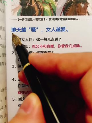 如果你觉得自己情商不够高,或者不太善于说话,想要予以改善和提升,这本经典的《回话有招》,不容错过。 #回话有招 #说话技巧 #情商口才 #每日书摘 #情商高就是会说话