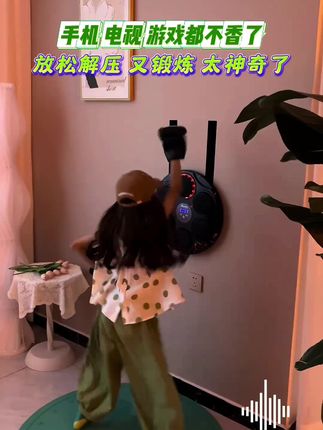 儿童智能蓝牙音乐拳击靶拳击墙靶锻炼反应能力解压器材f