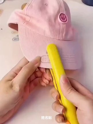 #姓名贴#幼儿园姓名贴#熨烫姓名贴
