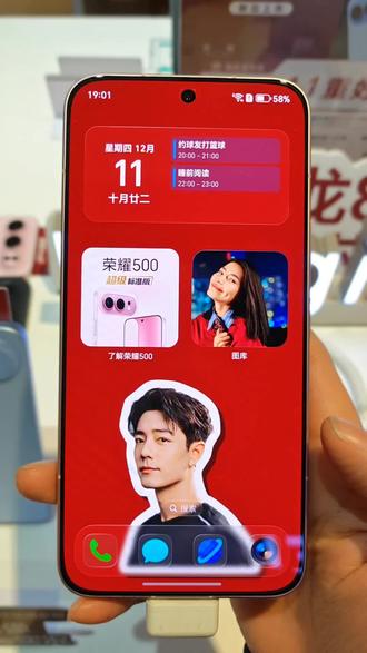 荣耀500 YOYO玩图 #河北荣耀500 #石家庄荣耀500 #肖战 #荣耀500