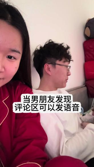 男朋友好像发现了新奇大陆
#我不要吃青菜 #分享情侣的日常 #创作者中心 #创作灵感