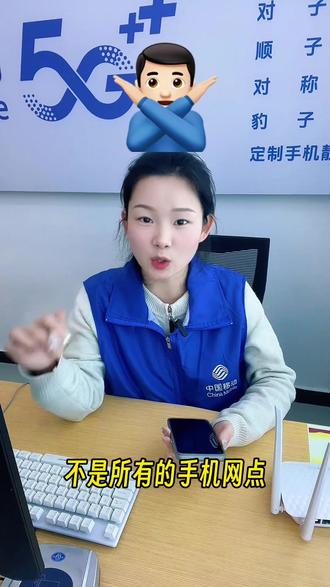 你知道在异地补卡换卡的流程吗!#固安宽带安装 #固安同城#手机卡补卡 #换卡 #科普