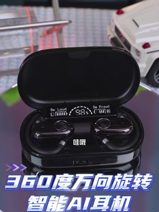 2025新款耳挂式无线蓝牙耳机超长续航高音质运动降噪#好物推荐🔥 #无线蓝牙耳机 #耳挂式蓝牙耳机