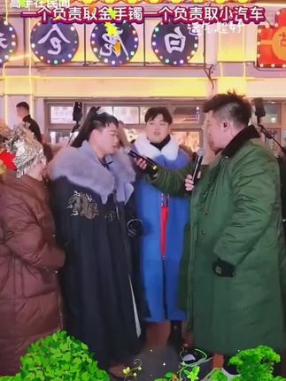竹林姐弟一起参加木森大舞台,一个负责给妈妈取金手镯一个负责取小汽车#上热门 #木森#木森大舞台有才你就来 #唱歌 #内裤#木森红豆