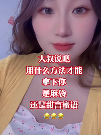 #搞笑😂 #开心一刻
