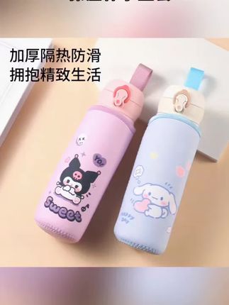 #上热门 #通用卡通可爱杯套带手提隔热保温杯套防烫防摔儿童简约玻璃水杯套#保温杯水壶套 #保温杯套 #水壶套 #杯套