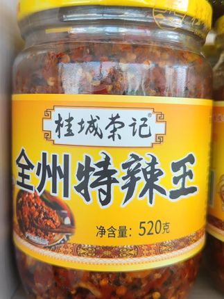选用全州红辣椒,为什么选全州的辣椒呢,全州温暖湿润、阳光充足而不强烈,辣椒怕爆晒,一晒皮就薄。山区嘛,云雾多,湿度高,辣椒水份充足果肉才厚,辣味更醇厚呦#好吃到停不下来 #强烈推荐