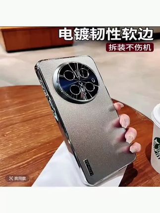 【升级金属镜头圈】适用华为mate70pro/+手机壳70pro优享版磨砂硬壳#磨砂手机壳 #磨砂手机壳推荐 #强烈推荐 华为手机壳#每日分享