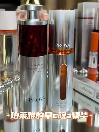 送这个给对象真的太合适了 #情人节礼物 #珀莱雅双抗精华 #珀莱雅 #护肤品